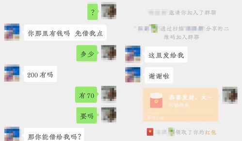卧槽挣钱吧