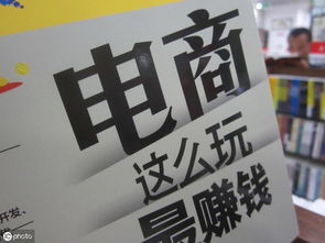 如何在扣扣平台上实现轻松赚钱？你真的了解吗？