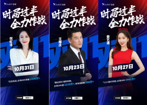 亚锦赛直播如何实现盈利？揭秘赛事背后的赚钱之道