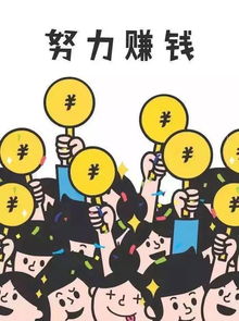 如何用文字图片赚钱养梦？揭秘创意变现之道