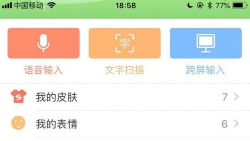 如何在手机上轻松实现打字赚钱的副业机会？