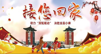 一年未盈利，还能安心回家欢度春节吗？