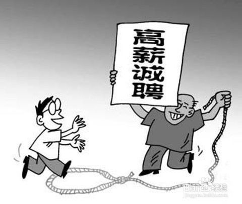 兼职婚恋中介真的靠谱吗？如何辨别其中的陷阱与机遇？