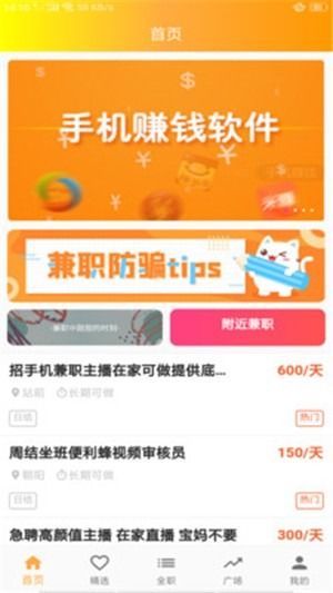 哪个软件能让你轻松赚大钱？高收益的秘密在这里！