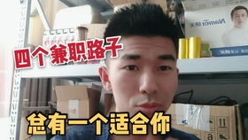 在南京MUJI兼职，时薪是多少你知道吗？