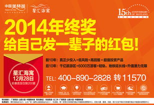 花都区哪家自助团购网站官网最值得一试？探索本地优惠的最佳选择！