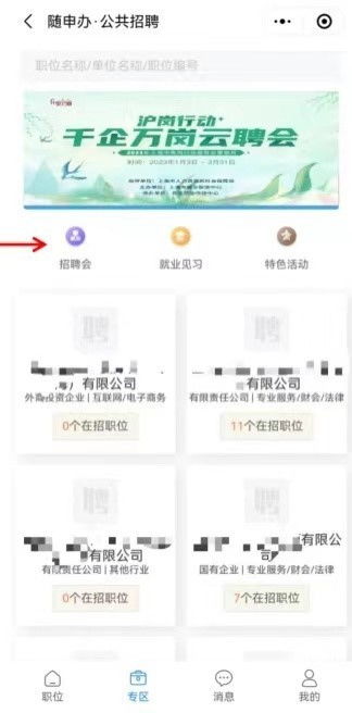 北京双桥永辉现招兼职，待遇如何？岗位详情速览！