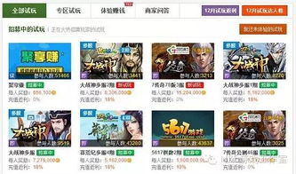如何通过游戏挂机实现赚钱？高清视频教程免费下载
