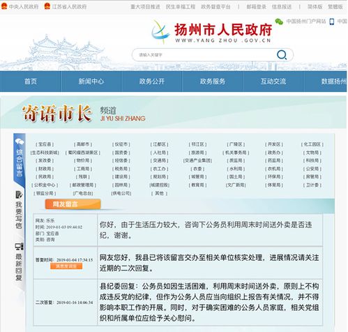 如何利用副业时间成功开启宠物相关事业？