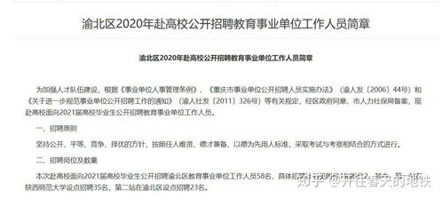 环评编写员如何合理开展副业？合法增收途径有哪些？
