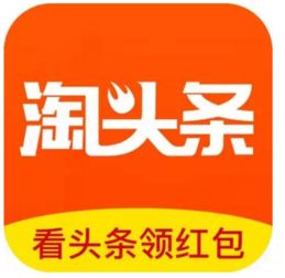 今日头条真的能免费带人赚钱吗？真相究竟如何？
