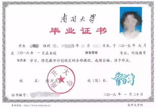 大专学历学完会计专业，未来薪资前景如何？