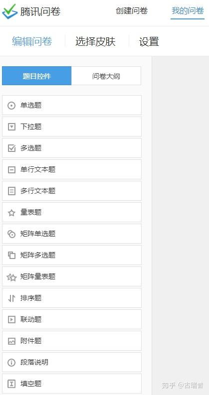寻找高效问卷调查任务平台，哪里发布任务更靠谱？