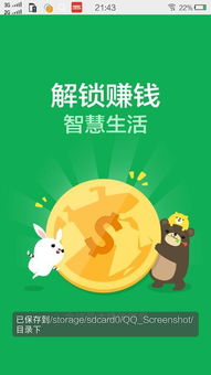 同学们如何在校园内巧妙赚取零花钱？