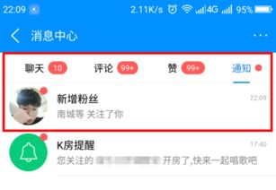 酷狗音乐粉丝如何使用自助平台？探索粉丝服务新体验