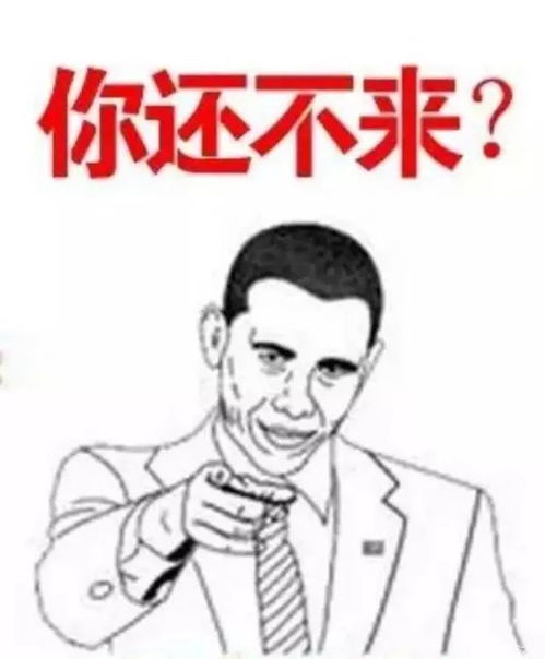 前年免费赚钱的机会，你错过了吗？