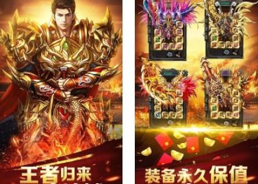 蓝月至尊版手游中如何快速赚取金币和道具？