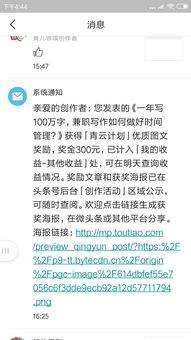 如何在简书平台上实现写作变现，轻松赚取收入？