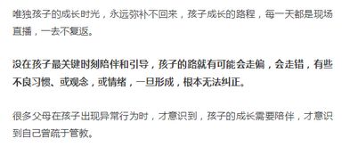 微信跑分赚钱是否触犯法律？真相让人深思