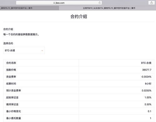 企业头条如何通过接任务实现盈利？