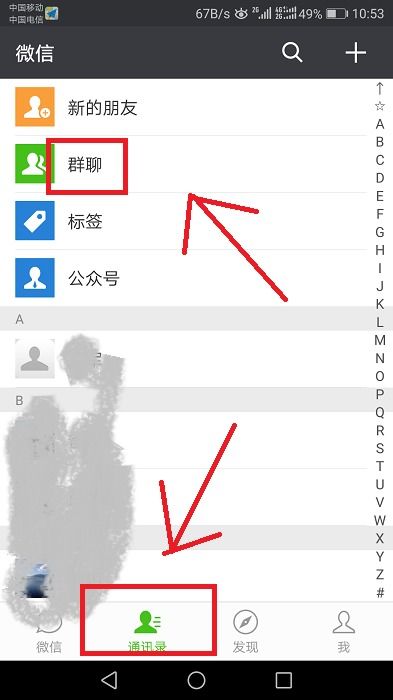 微信用户能加入多少群组？一个账户又能创建多少个群聊呢？这里有你想要的答案！