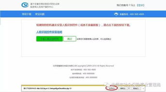 自助年审业务的流程是怎样的？探索关键步骤与操作指南