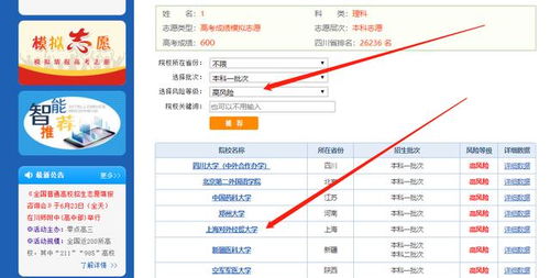 如何访问自助查询高考成绩的网站？一键获取你的分数详情！
