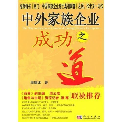 半峰副业如何助力生财？揭秘成功之道