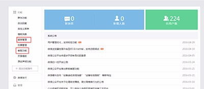 宠物公众号如何高效运营实现盈利？