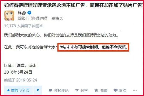 B站UP主是如何实现盈利的？他们的赚钱之道你知道吗？