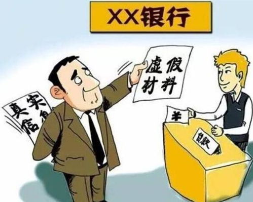 如何有效开展副业贷款业务？操作步骤及注意事项详解