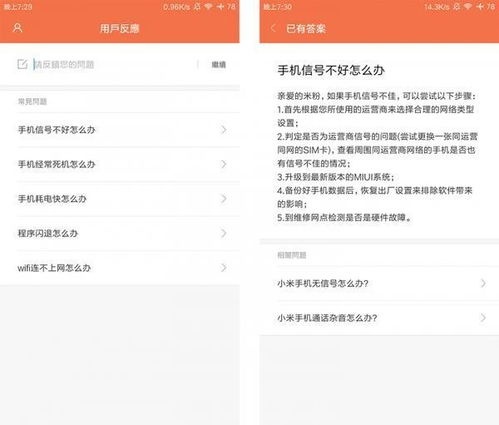 绿园区兼职培训平台真的能提升技能吗？值得一试吗？