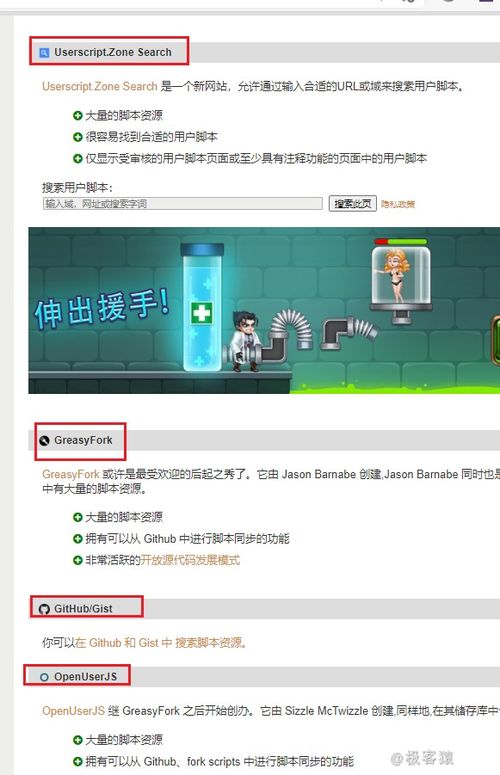 如何在录入平台找到高薪兼职机会？你了解这些关键步骤吗？
