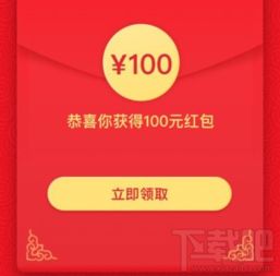 如何在拼多多用100元助力QQ群活动？