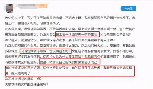 地产宝妈如何兼顾家庭与兼职工作？成功秘诀在哪里？