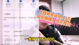 如何实现月入三万的副业兼职？掌握这些技巧你也可以！