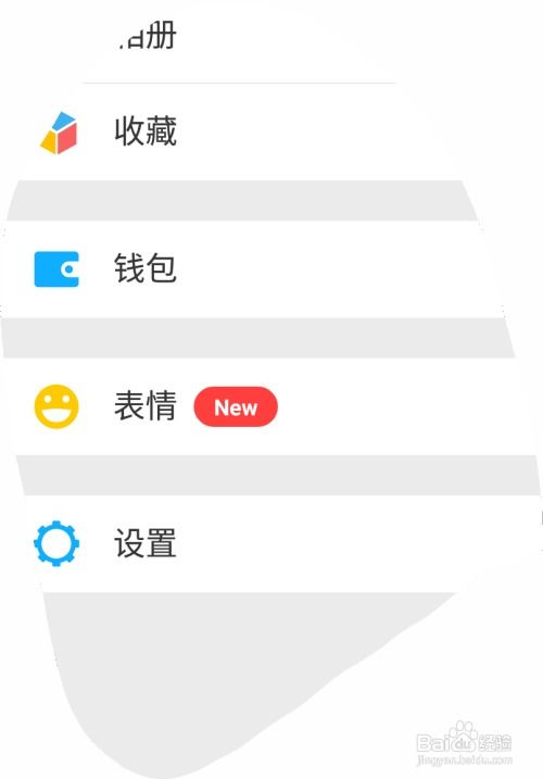 微信收费群聊创建流程，你掌握其中的要点了吗？