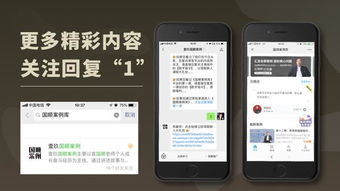 爱步宝软件真的能赚钱吗？你了解它的盈利模式吗？
