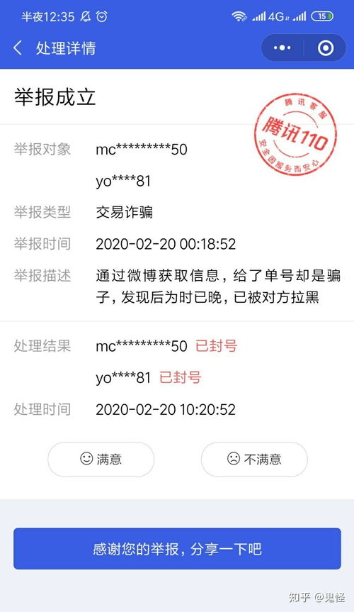 举报假烟真的能赚钱吗？如何操作合法获利？
