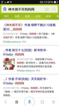 哪些赚钱软件背后的小说故事值得一读？