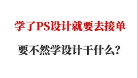 你是否知道如何用英文表达副业焦虑？