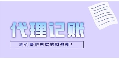 南昌地区有哪些可靠的会计兼职平台值得推荐？