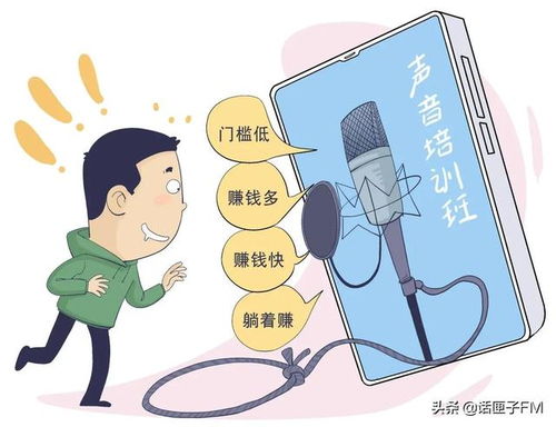 学生兼职月入五万，如何做到的？