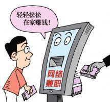 宝妈兼职为何频陷骗局？数百宝妈遭遇诈骗真相令人咋舌