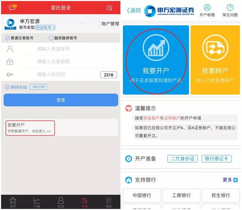 如何轻松下载手机自助平台？掌握这些技巧让你快速完成！