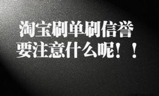 如何找到正规可靠的兼职副业？避免踩雷攻略