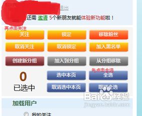 如何在粉丝群发布视频实现盈利？有没有高效方法？