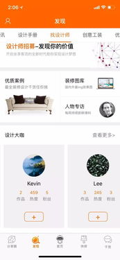 你真的了解这款免费下载的赚钱软件吗？它能帮你实现财务自由吗？