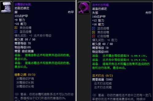 如何在怀旧服通过裁缝与炼金双职业高效盈利？