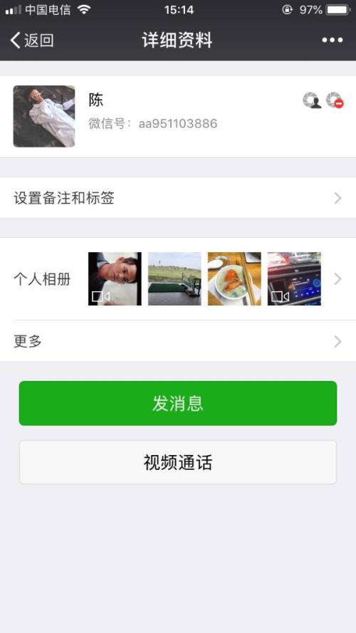 微信便民信息如何盈利？平台微信号是多少你知道吗？